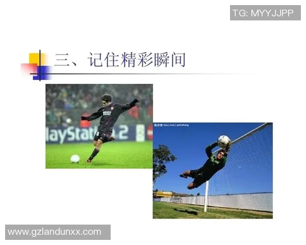 语文教材中的足球明星与他们的语言魅力探索