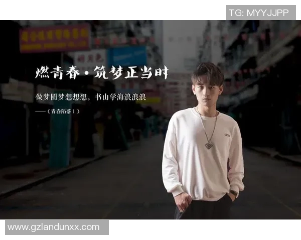 王少杰的成长之路：从平凡少年到卓越人才的奋斗历程与心路历程